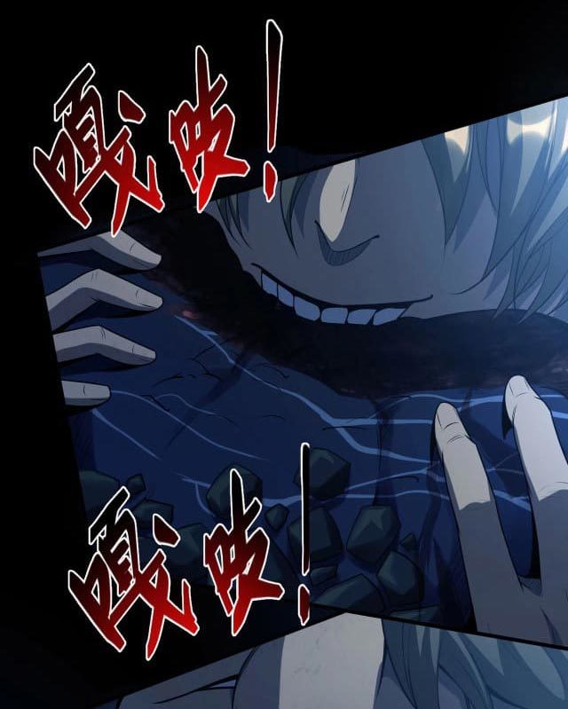 I Evolved After Devouring the Demon God Chapter 01 Gambar 6