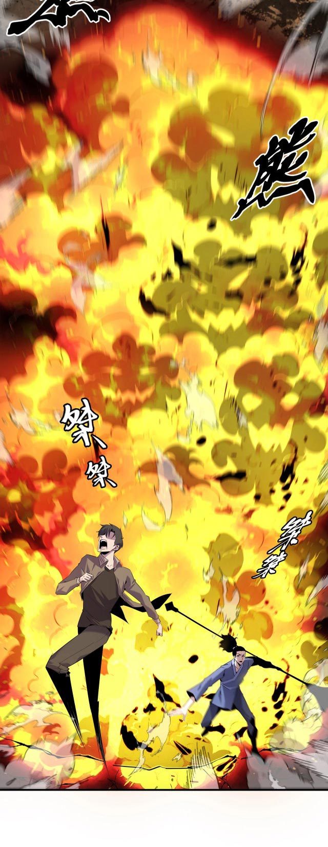 The Top Player Returns Chapter 03 Gambar 104