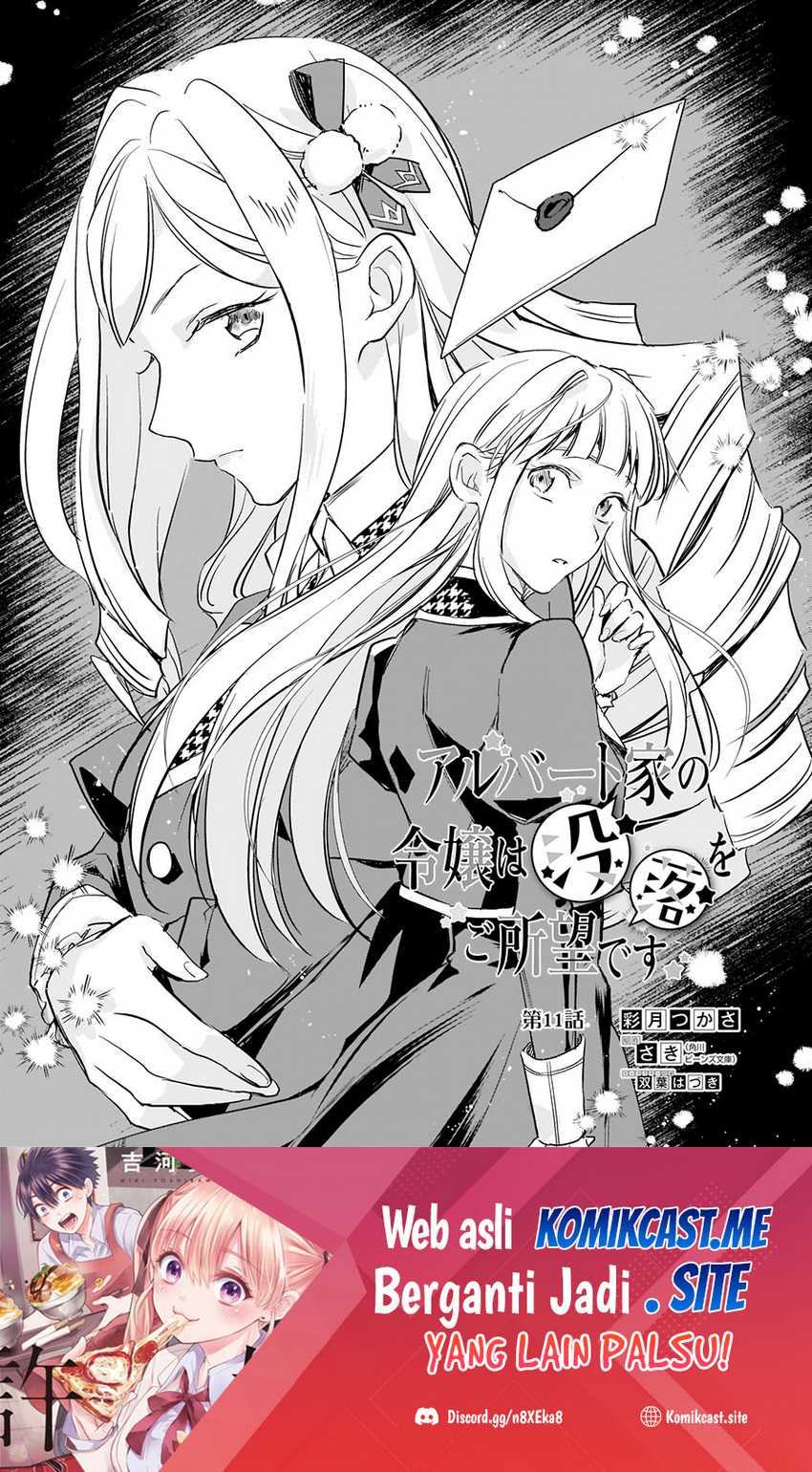 Baca Manga Albert Ke no Reijou wa Botsuraku wo go Shomou desu Chapter 11 Gambar 2