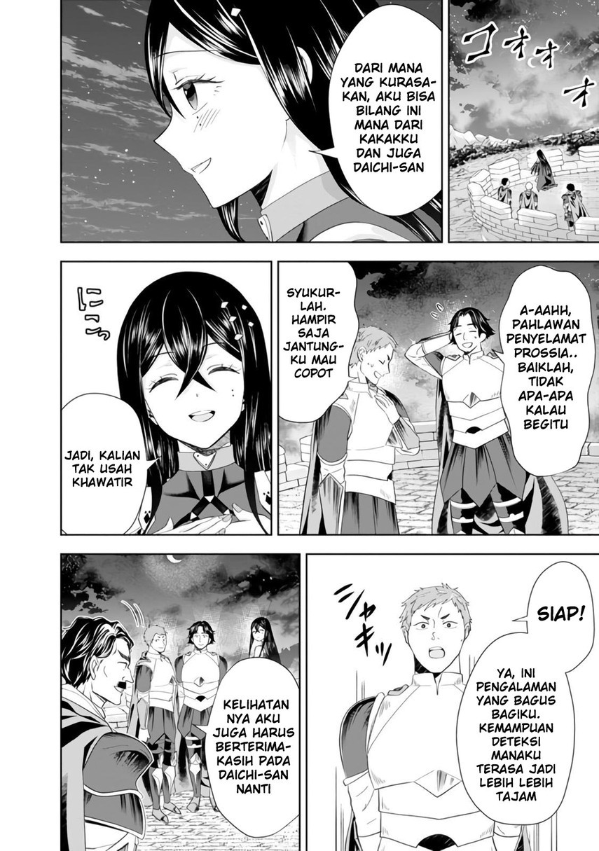 Ore No Ie Ga Maryoku Spot Datta Ken: Sundeiru Dake De Sekai Saikyou Chapter 102 Gambar 14