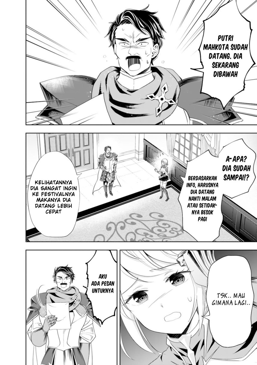 Ore No Ie Ga Maryoku Spot Datta Ken: Sundeiru Dake De Sekai Saikyou Chapter 100 Gambar 7