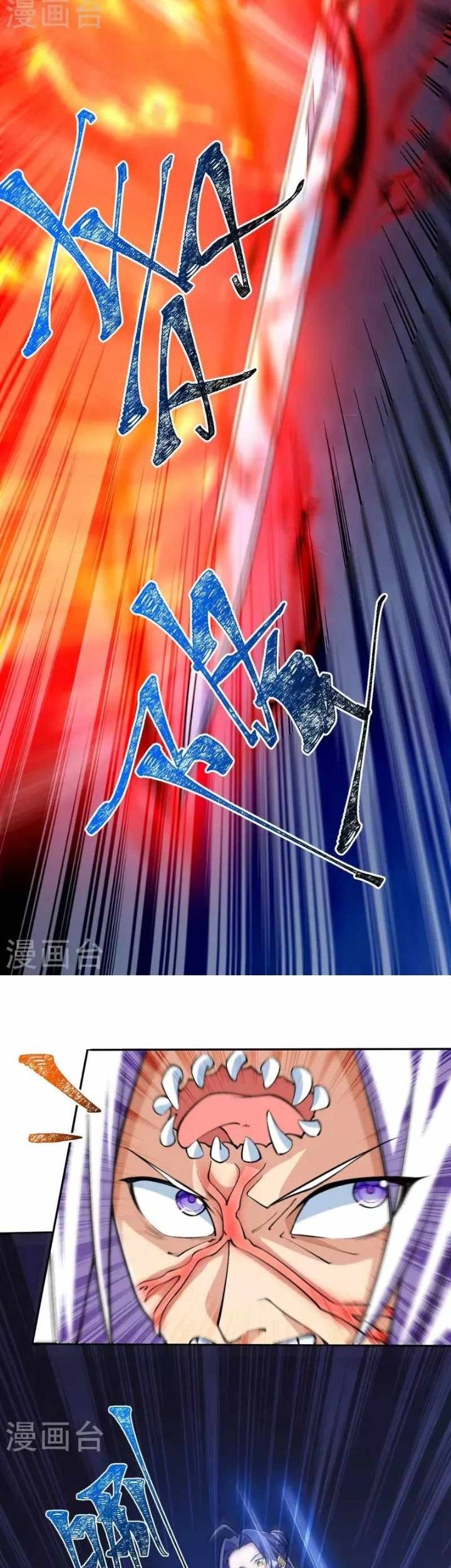 The Strongest Body Old Ancestor In History Chapter 84 Gambar 24