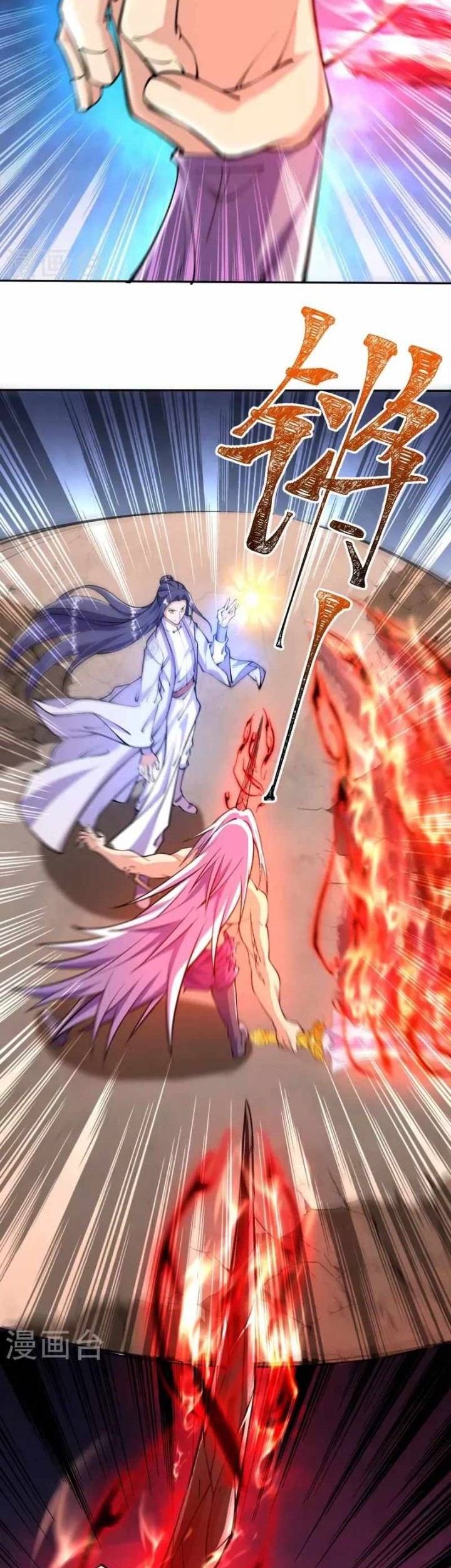 The Strongest Body Old Ancestor In History Chapter 84 Gambar 28