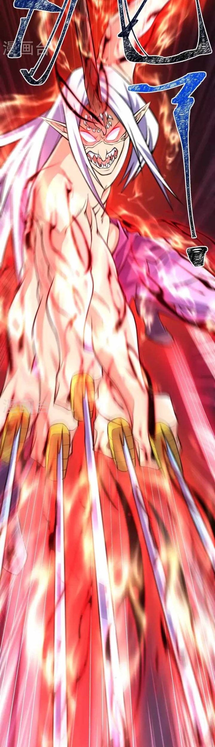 The Strongest Body Old Ancestor In History Chapter 84 Gambar 31