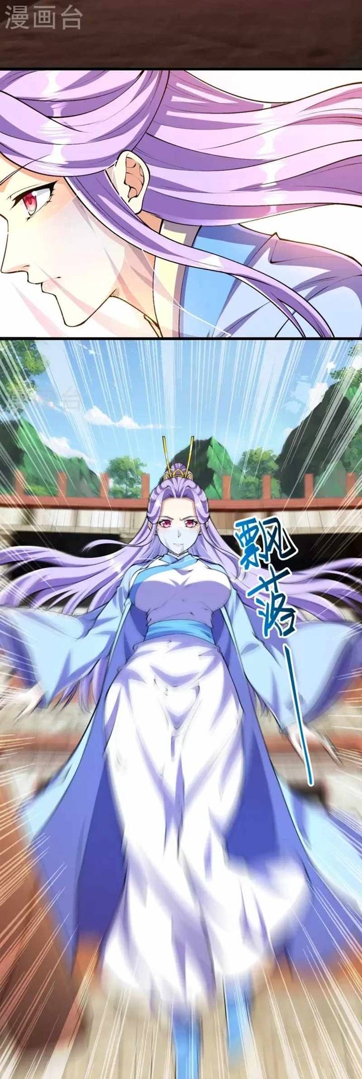 The Strongest Body Old Ancestor In History Chapter 84 Gambar 37