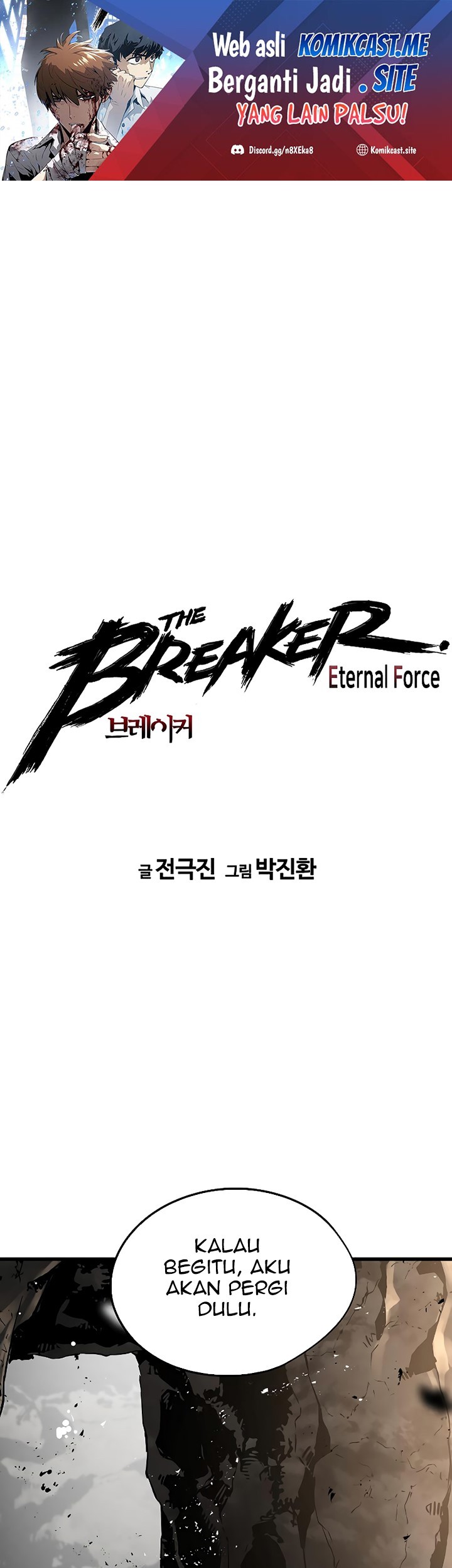 Baca Manhwa The Breaker Eternal Force Chapter 50 Gambar 2