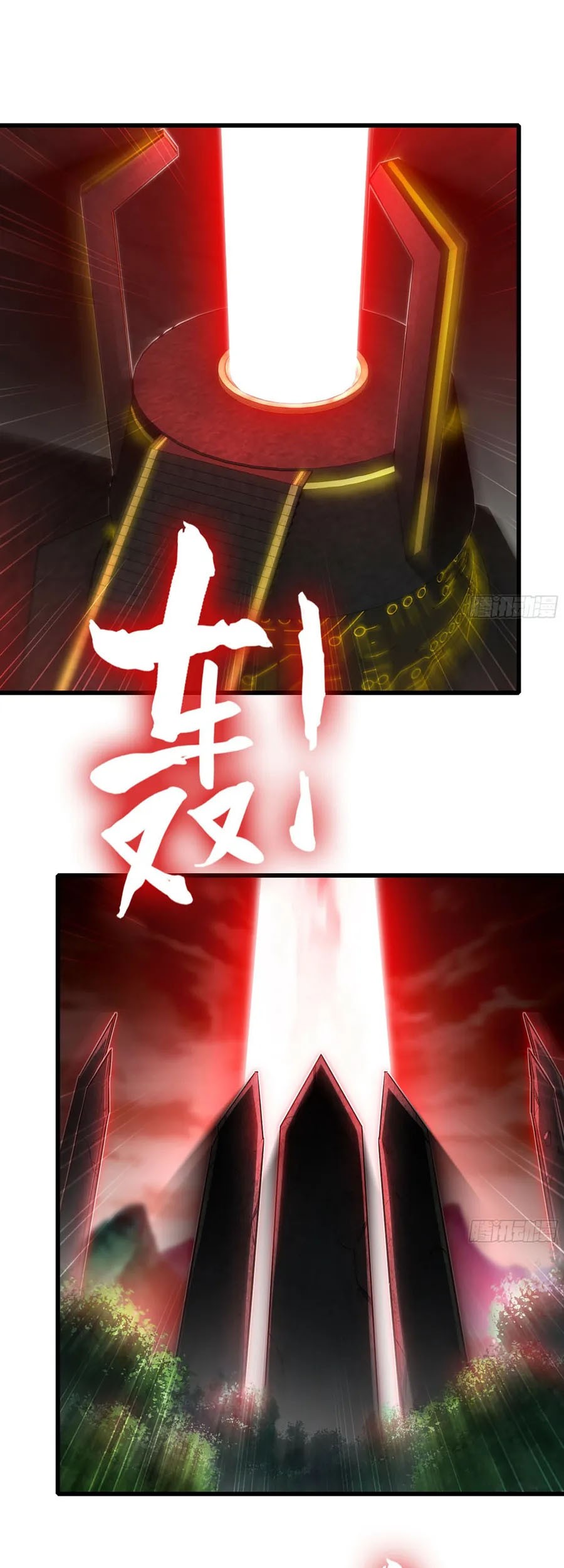My Wife is a Demon Queen Chapter 439 Gambar 22