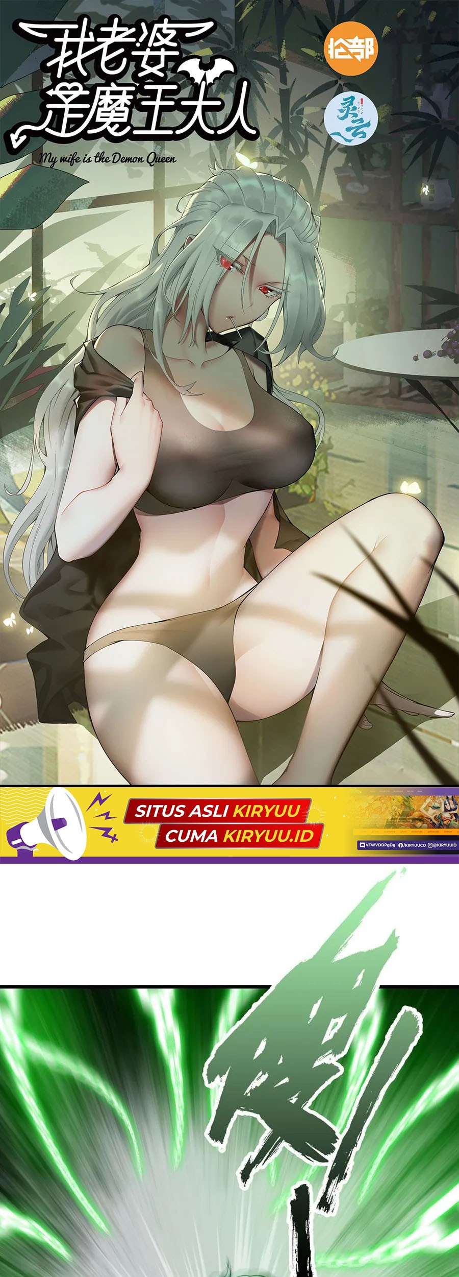 Baca Manhua My Wife is a Demon Queen Chapter 437 Gambar 2