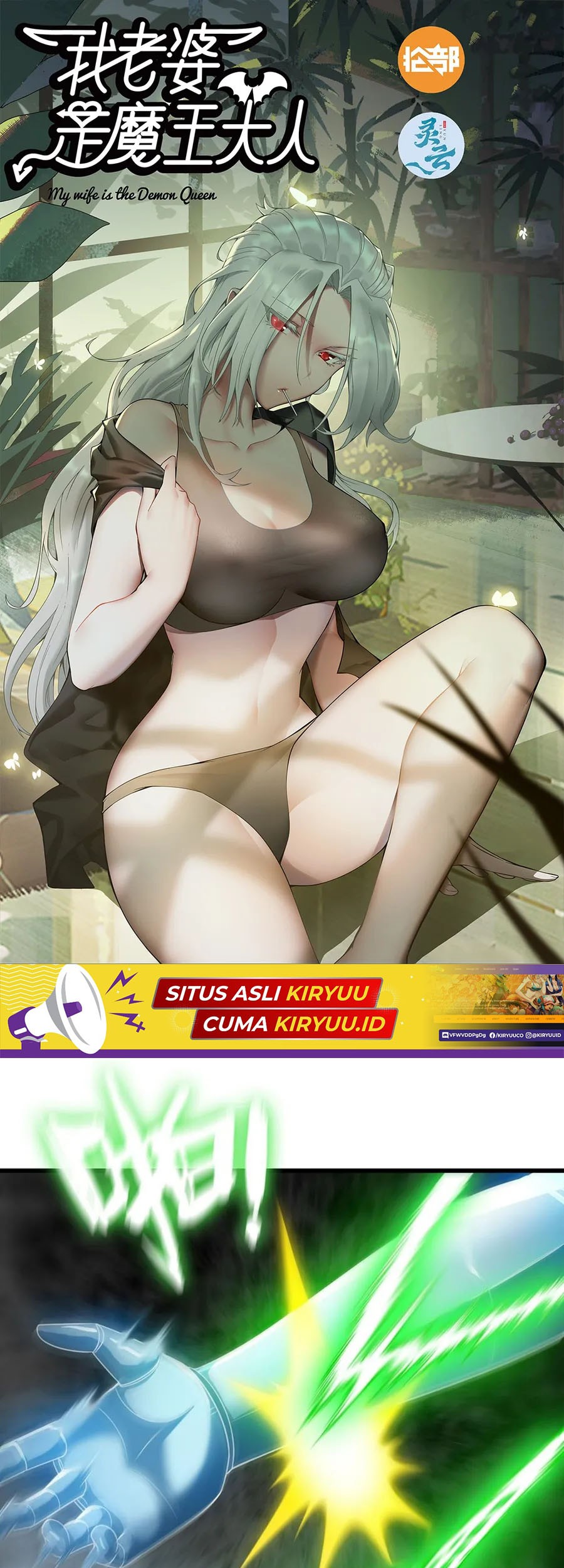 Baca Manhua My Wife is a Demon Queen Chapter 436 Gambar 2
