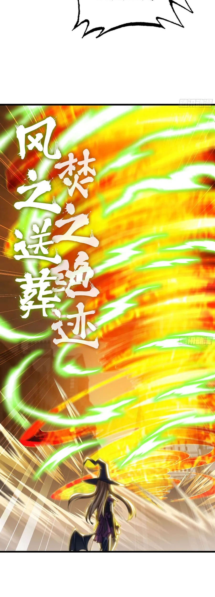 My Wife is a Demon Queen Chapter 434 Gambar 10