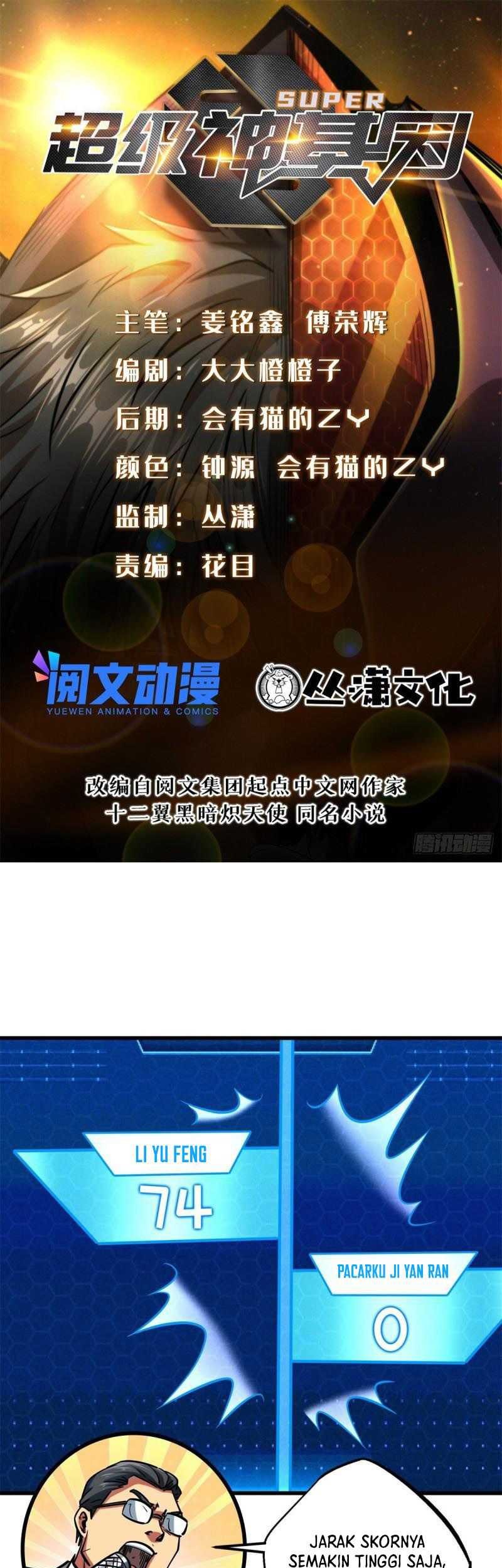 Baca Manhua Super God Gene Chapter 58 Gambar 2