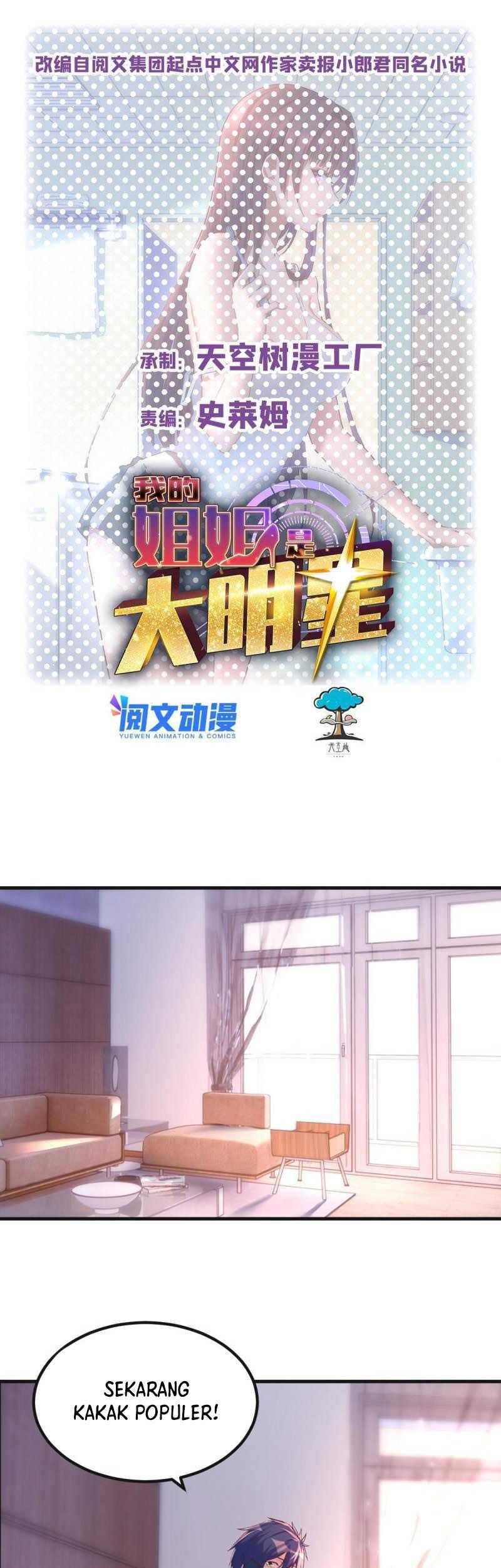 Baca Manhua My Sister Is A Superstar Chapter 125 Gambar 2