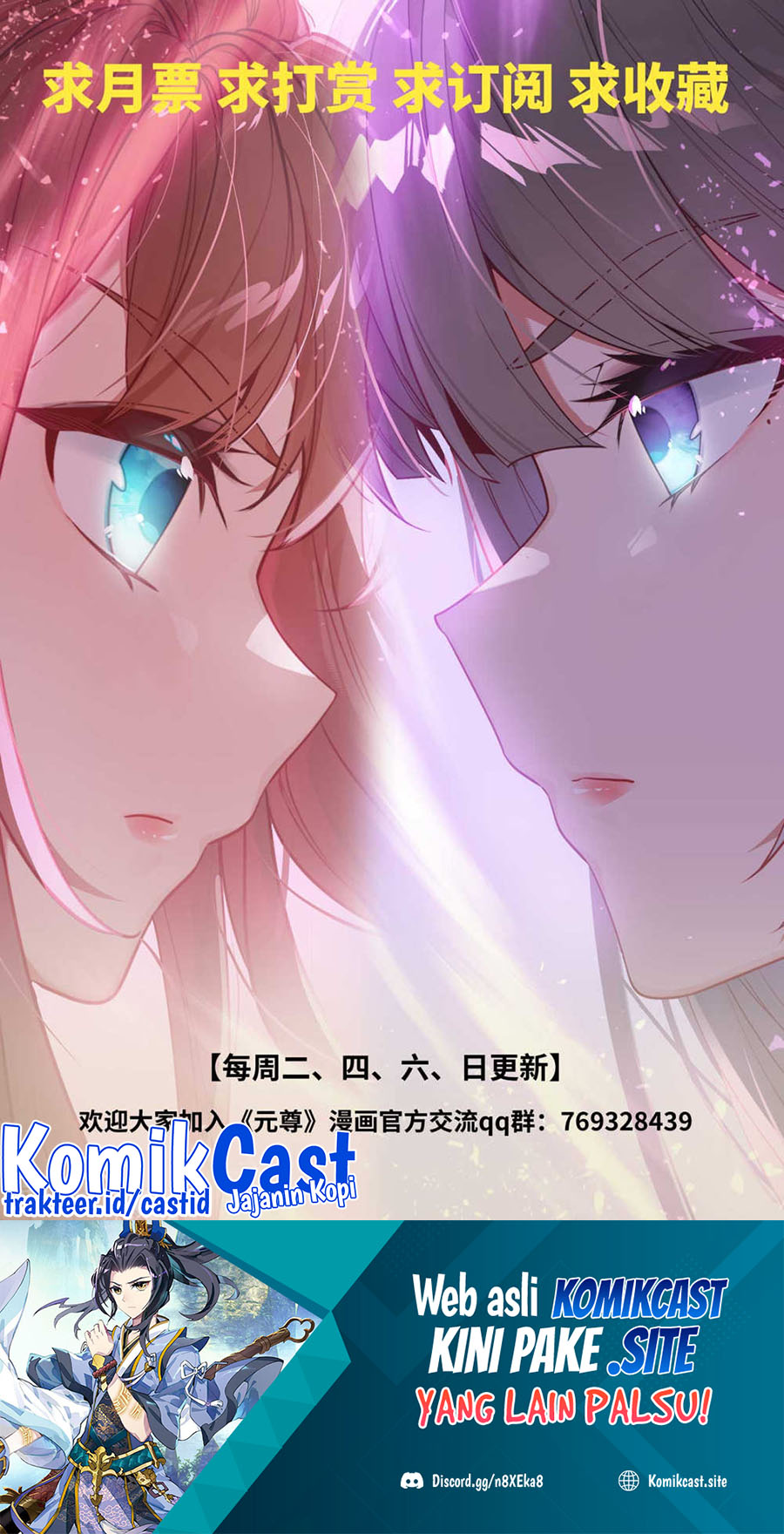 Yuan Zun Chapter 474 Gambar 11