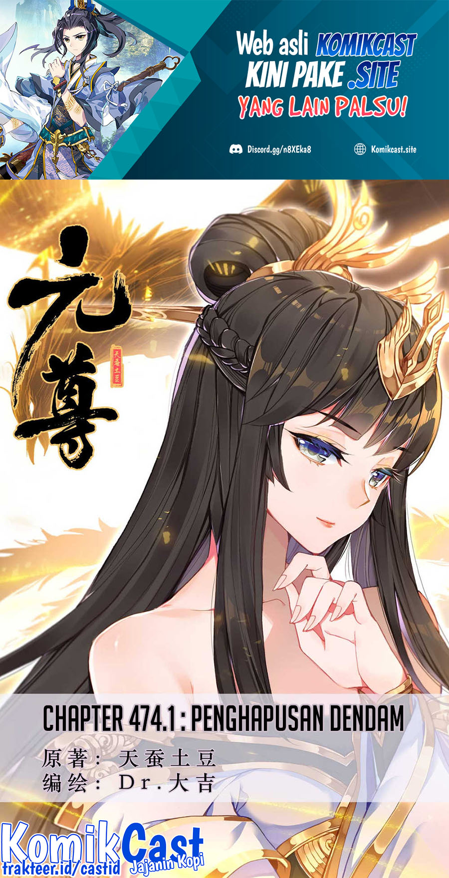 Baca Manhua Yuan Zun Chapter 474 Gambar 2