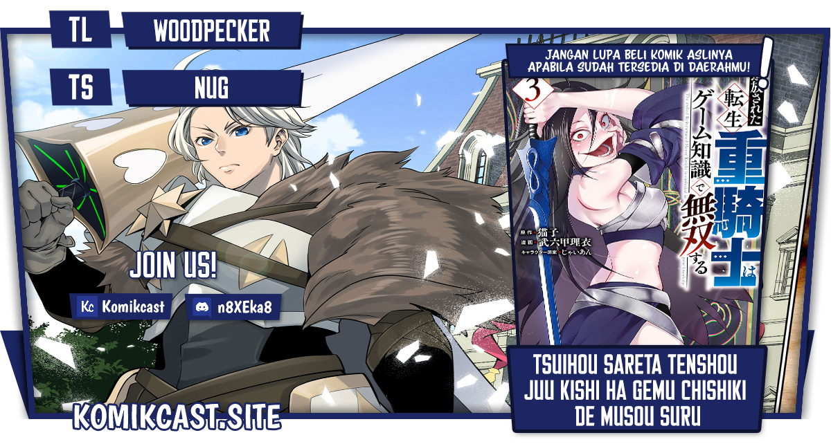 Baca Komik Tsuihou Sareta Tenshou Juu Kishi wa Game Chishiki de Musou Suru Chapter 45 Gambar 1