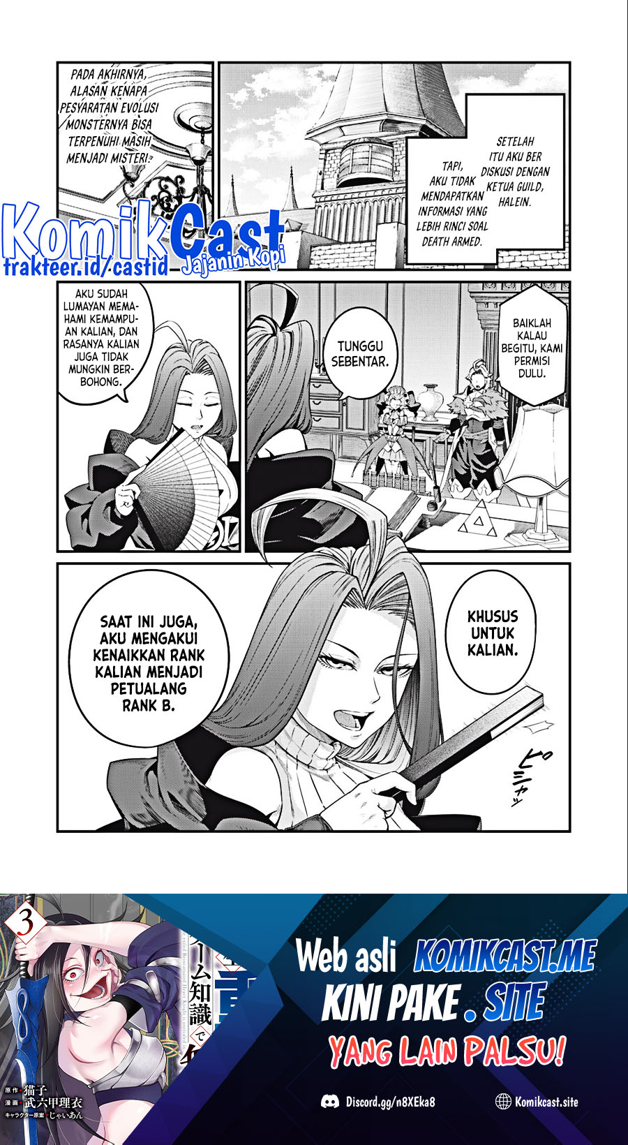 Baca Manga Tsuihou Sareta Tenshou Juu Kishi wa Game Chishiki de Musou Suru Chapter 45 Gambar 2