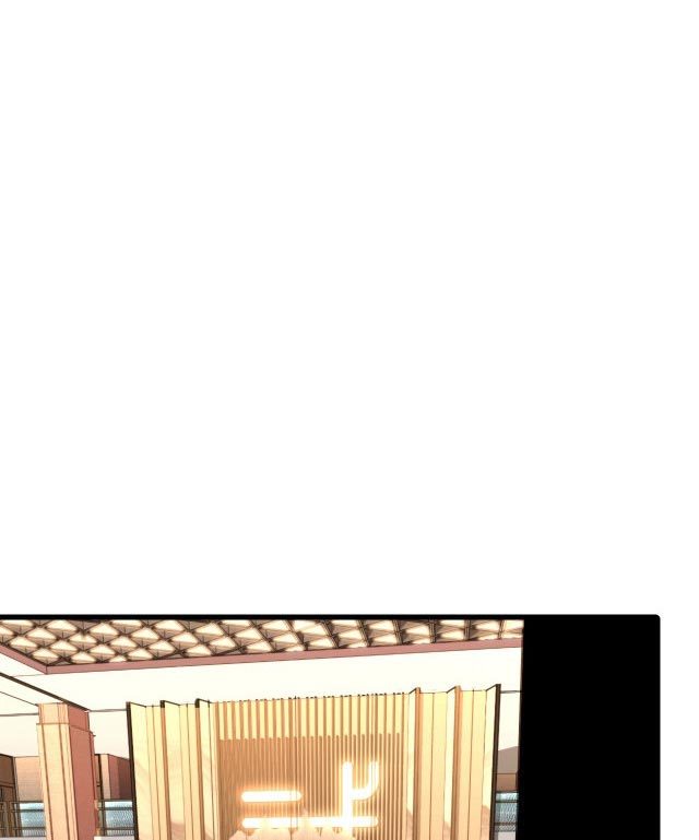 Apex Future Martial Arts Chapter 11 Gambar 11