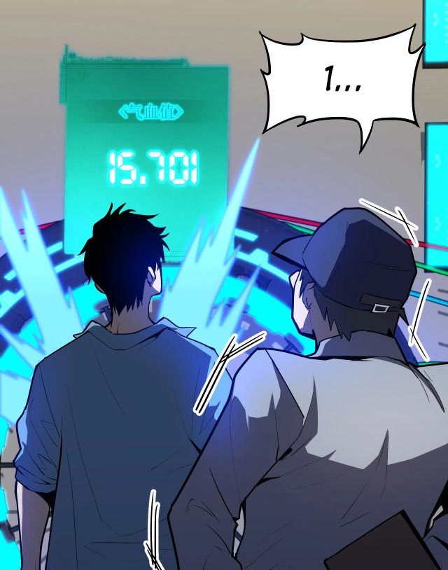 Apex Future Martial Arts Chapter 11 Gambar 74