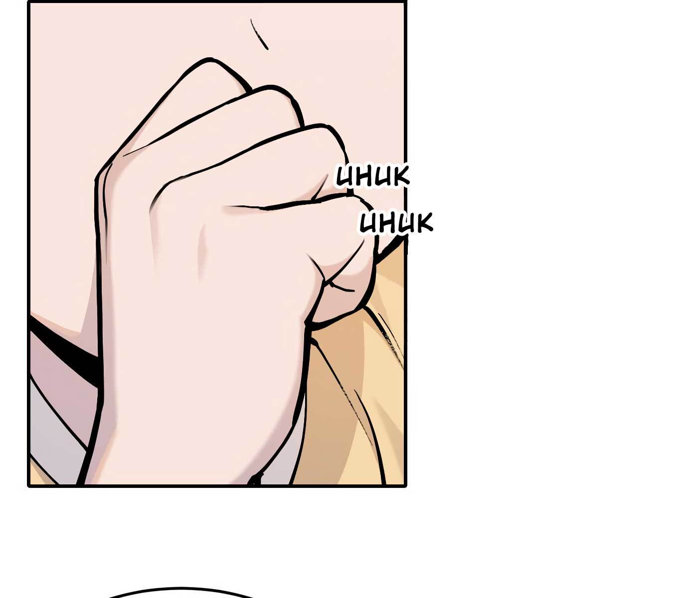 Tiger Coming In Chapter 46 Gambar 5