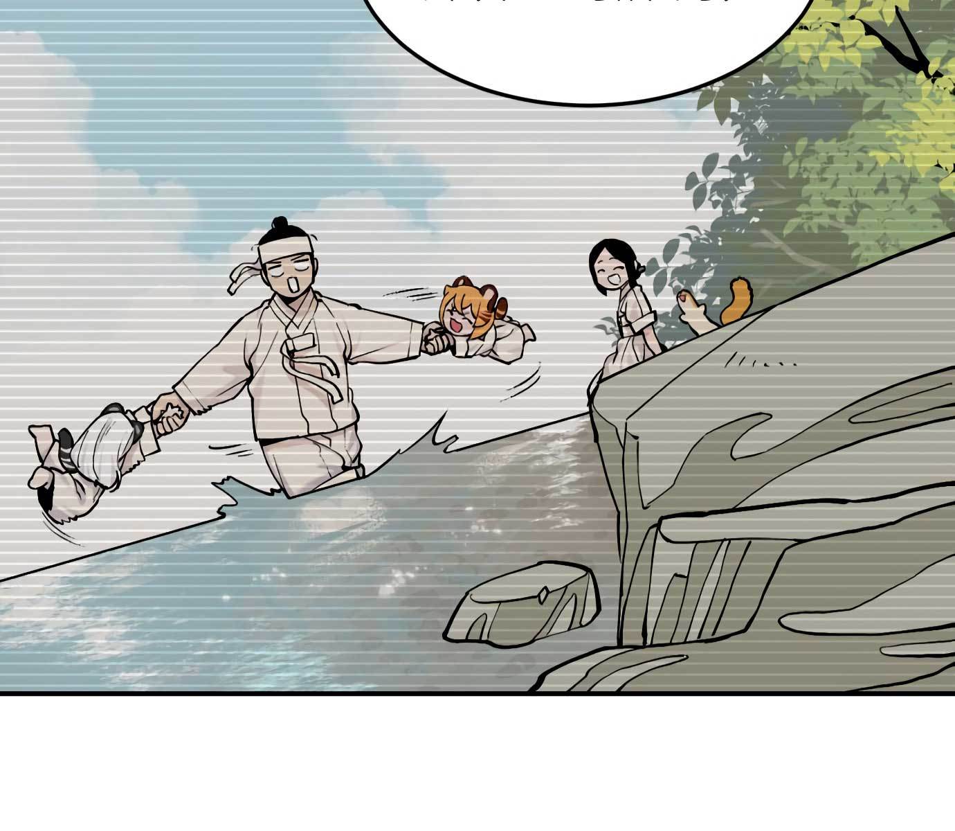 Tiger Coming In Chapter 46 Gambar 8