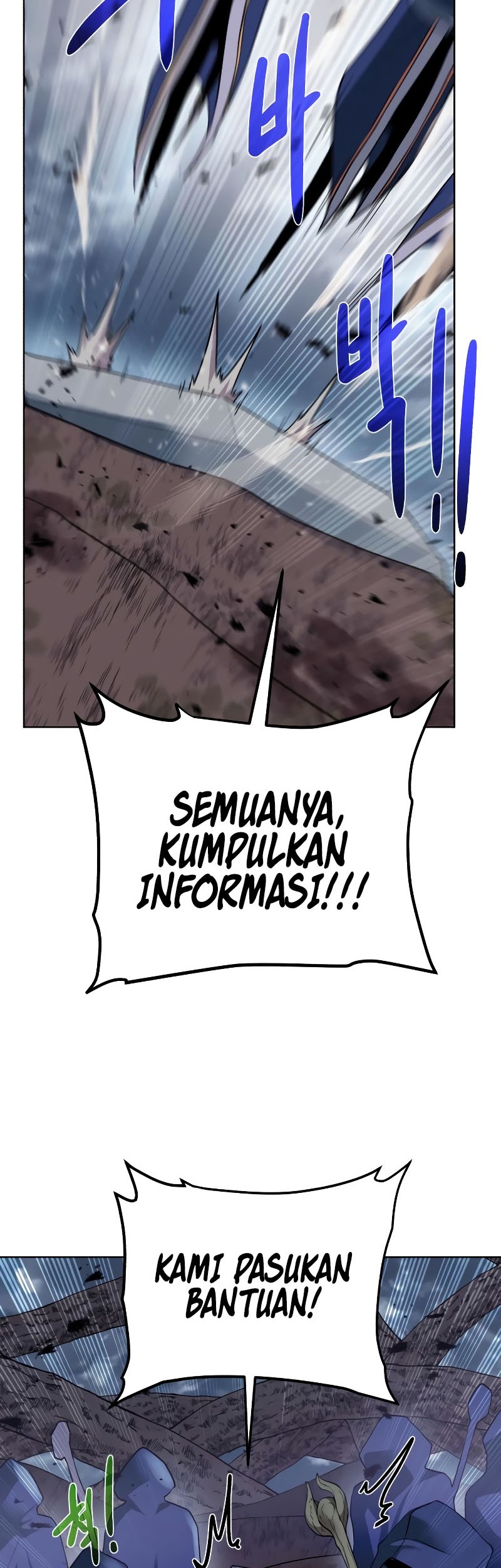Dungeon and Artifact Chapter 105 Gambar 51