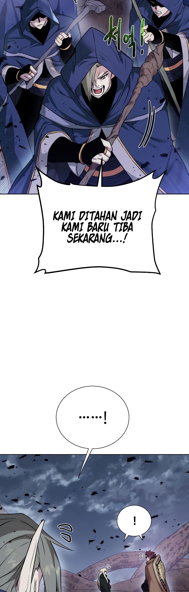 Dungeon and Artifact Chapter 105 Gambar 52