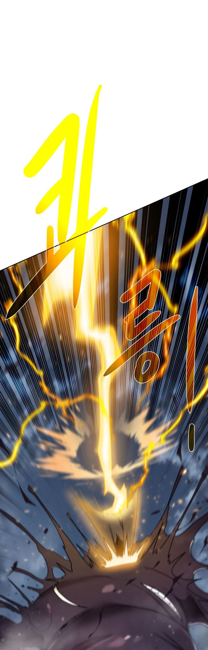 Dungeon and Artifact Chapter 105 Gambar 5