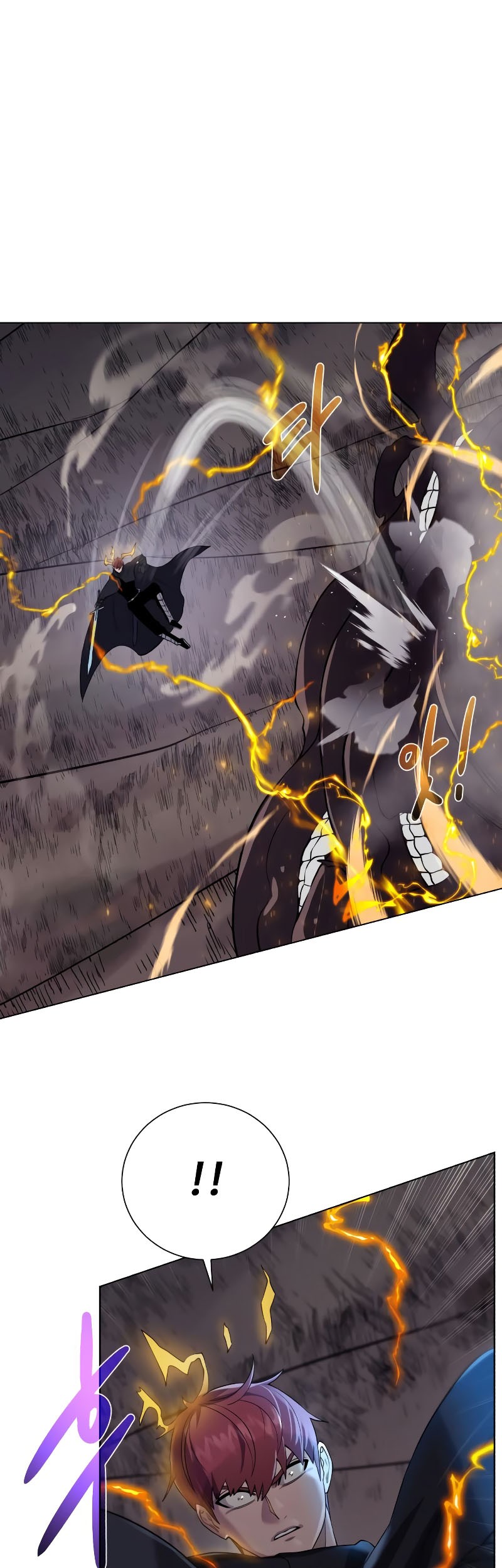 Dungeon and Artifact Chapter 105 Gambar 9