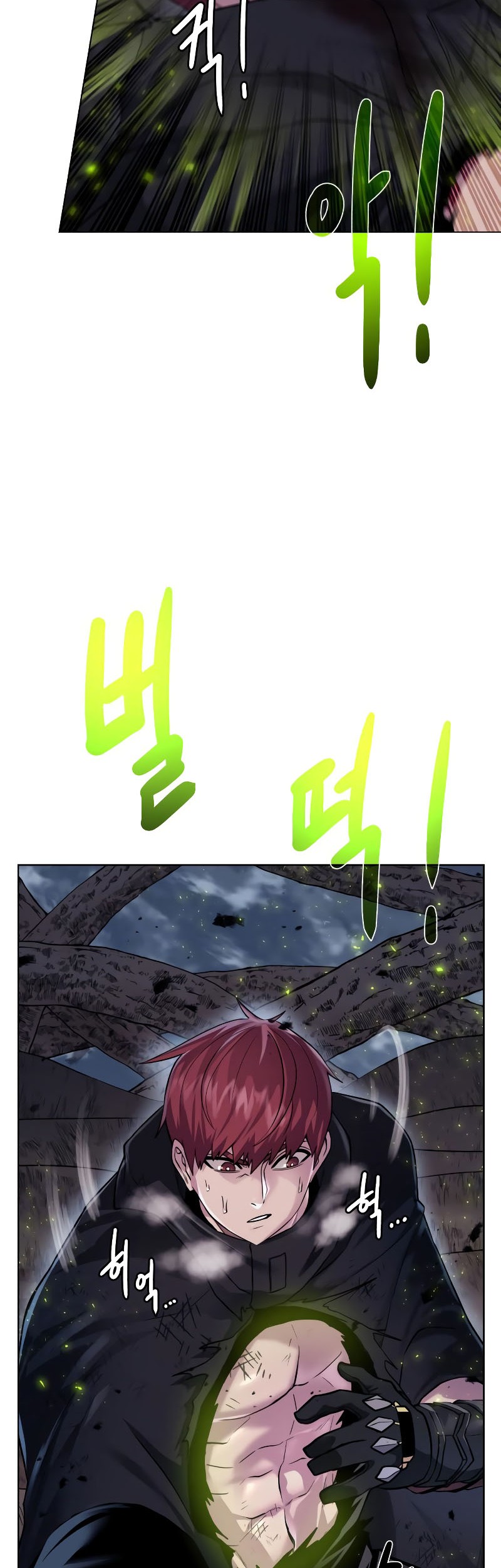 Dungeon and Artifact Chapter 105 Gambar 16