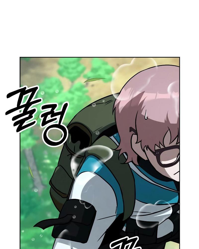 Hero the Maximum Chapter 14 Gambar 126