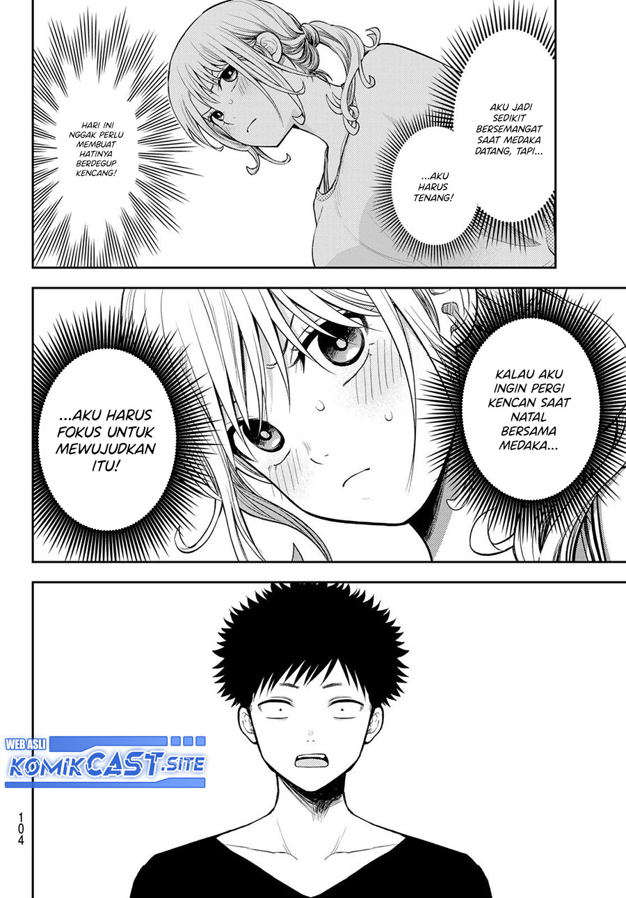 Kuroiwa Medaka ni Watashi no Kawaii ga Tsuujinai Chapter 79 Gambar 5