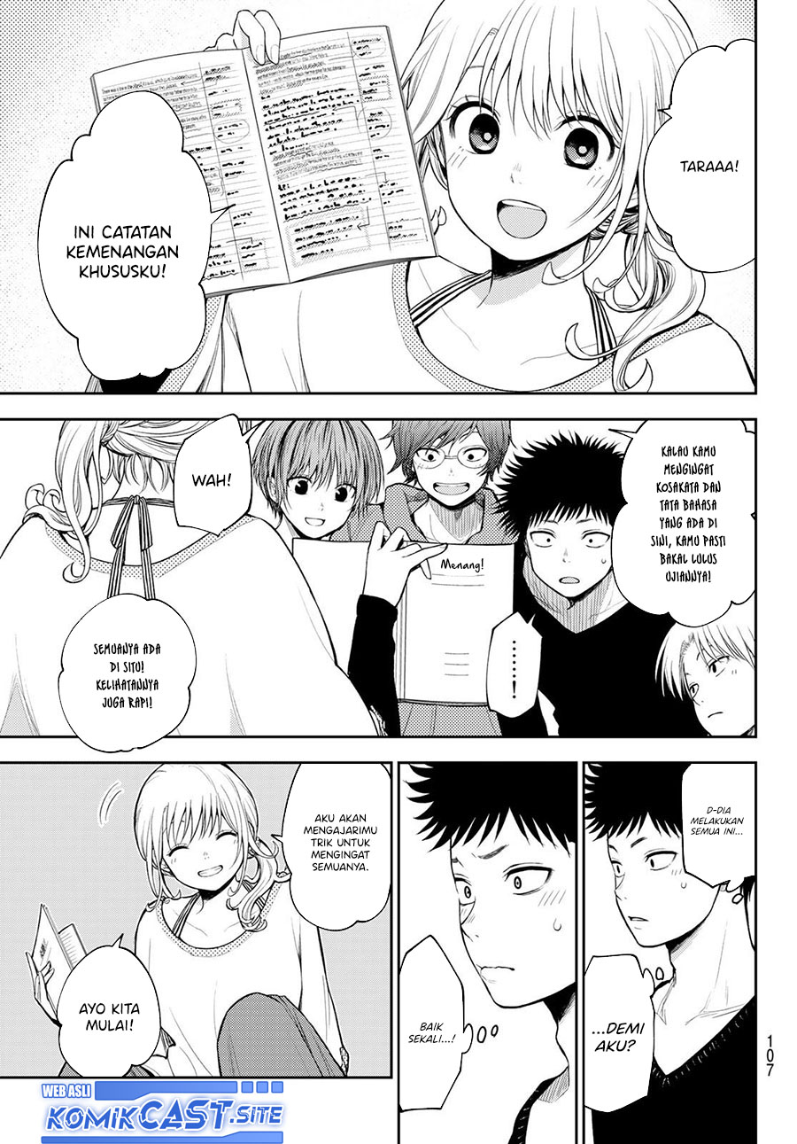 Kuroiwa Medaka ni Watashi no Kawaii ga Tsuujinai Chapter 79 Gambar 8