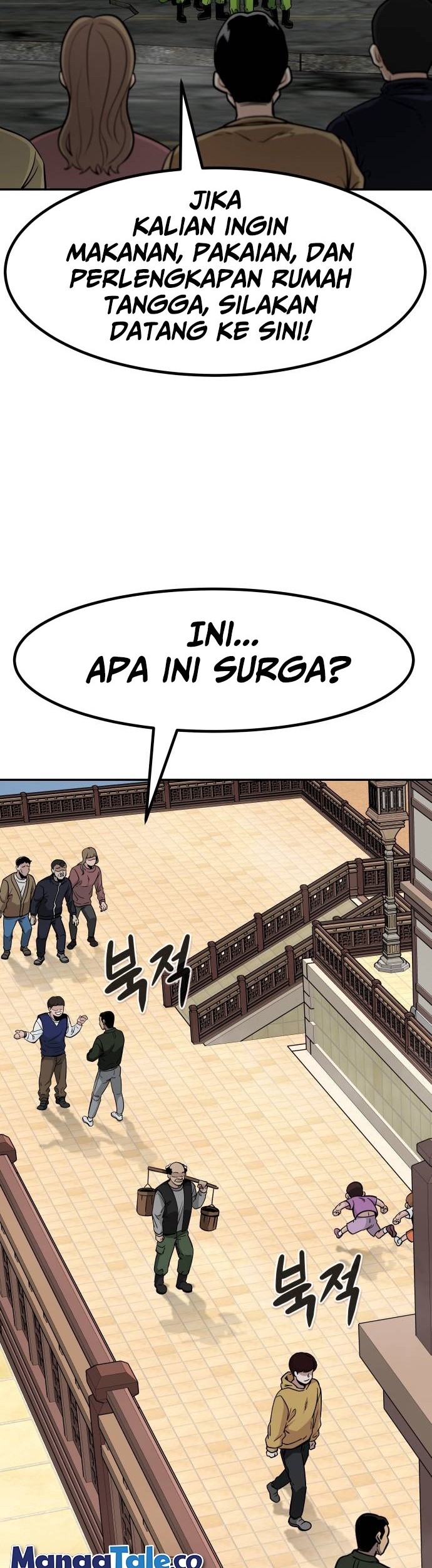 All Rounder Chapter 71 Gambar 41