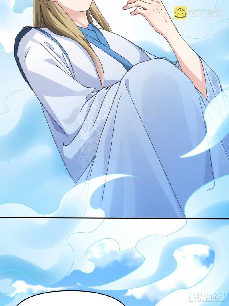 I Just Don’t Play the Card According to the Routine Chapter 121 Gambar 13