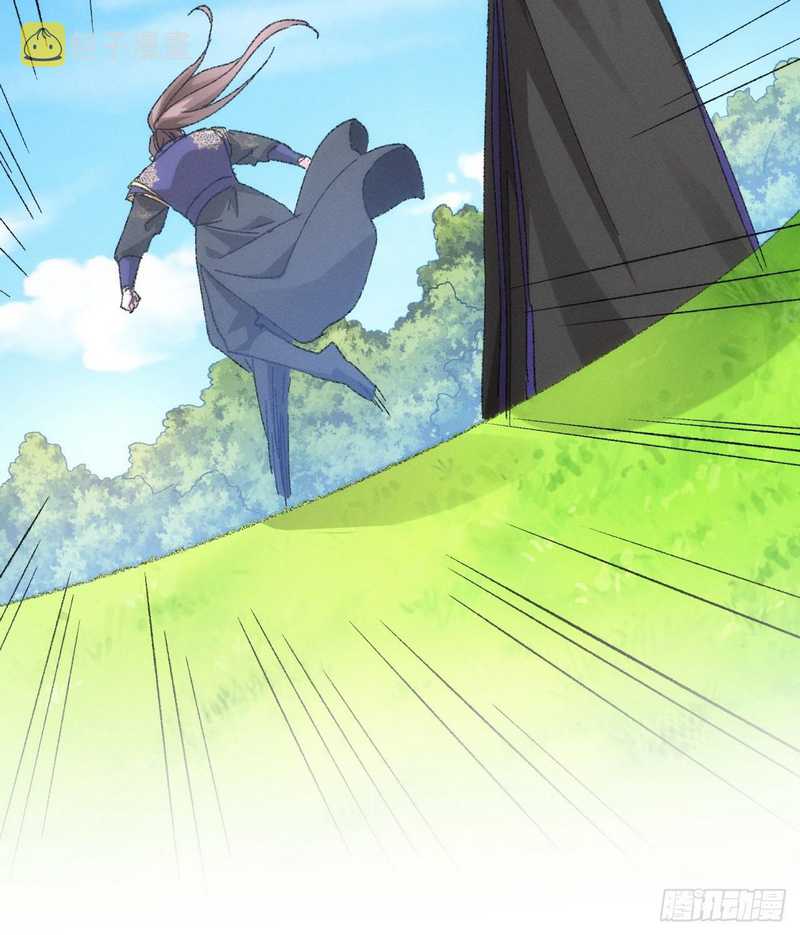 I Just Don’t Play the Card According to the Routine Chapter 121 Gambar 54