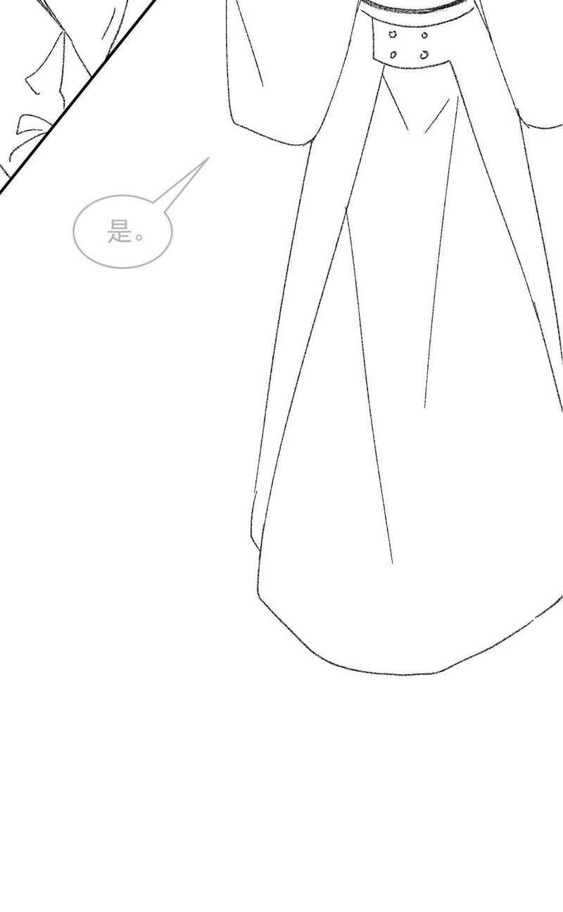 I Just Don’t Play the Card According to the Routine Chapter 121 Gambar 58