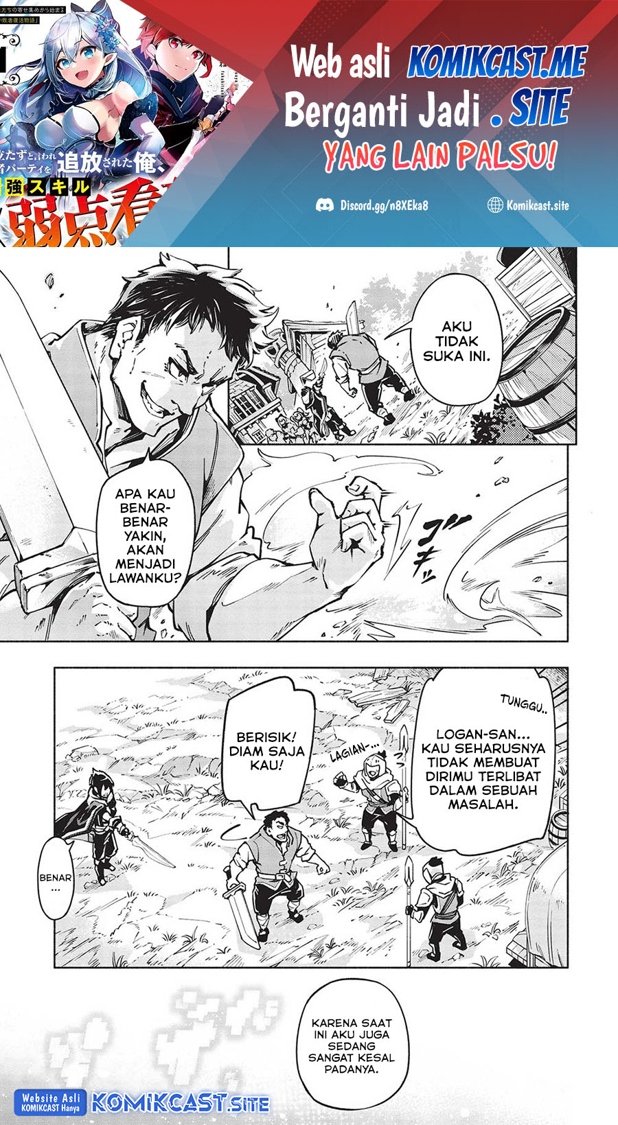 Baca Manga Yakudatazu to Iware Yuusha Party o Tsuihou Sareta Ore, Saikyou Skill Jakuten Kanpa ga Kakusei Shimashita Chapter 07 Gambar 2