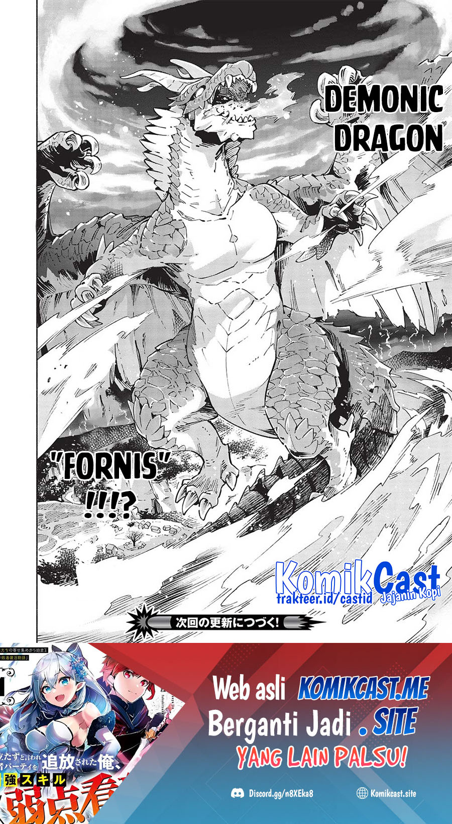 Yakudatazu to Iware Yuusha Party o Tsuihou Sareta Ore, Saikyou Skill Jakuten Kanpa ga Kakusei Shimashita Chapter 07 Gambar 22