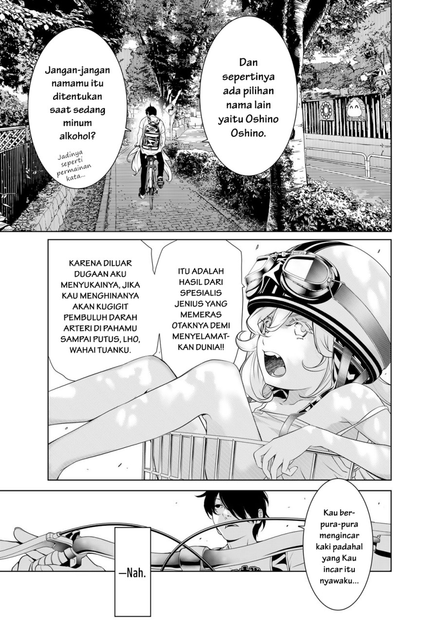 Bakemonogatari Chapter 188 Gambar 3