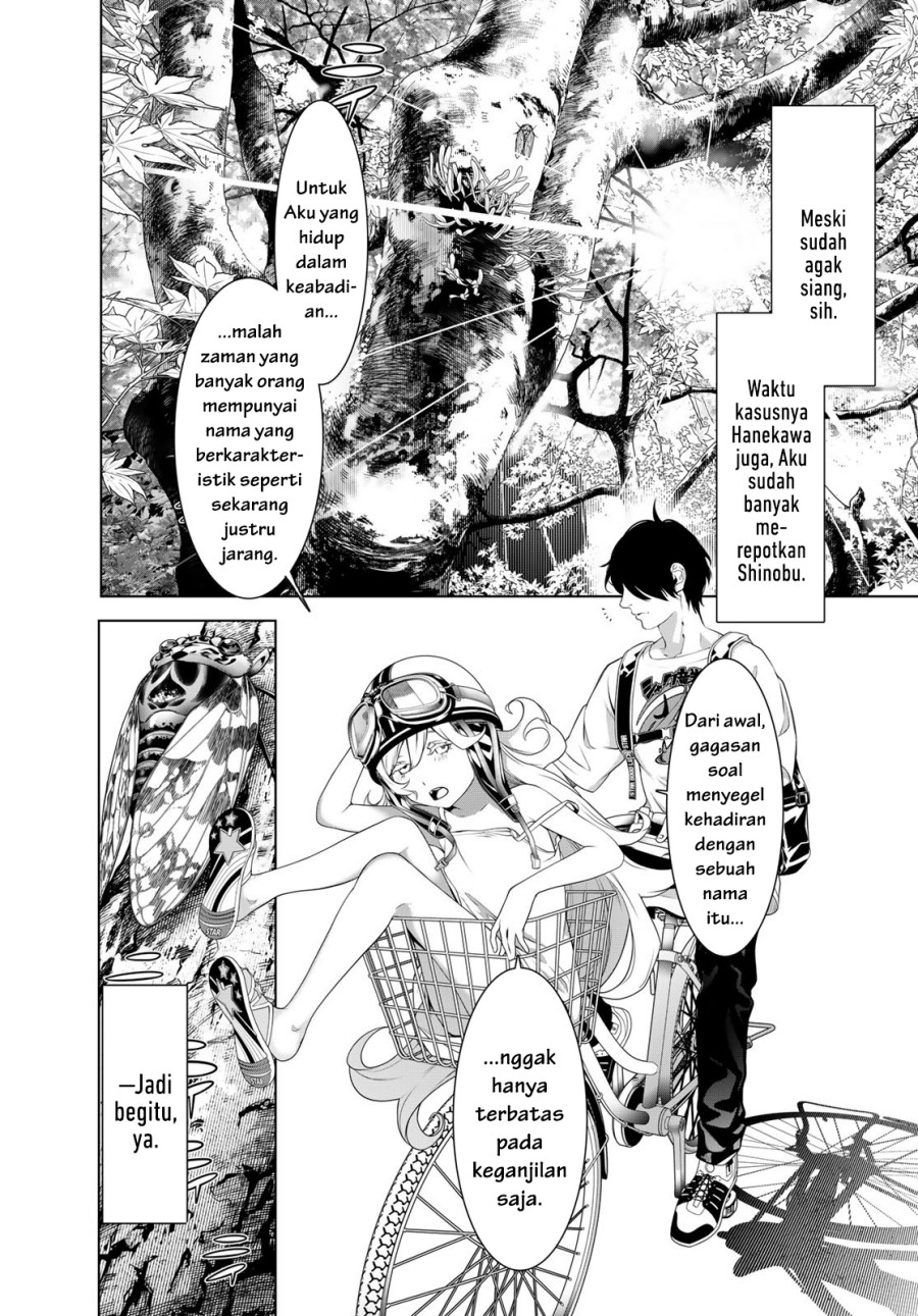 Bakemonogatari Chapter 188 Gambar 6