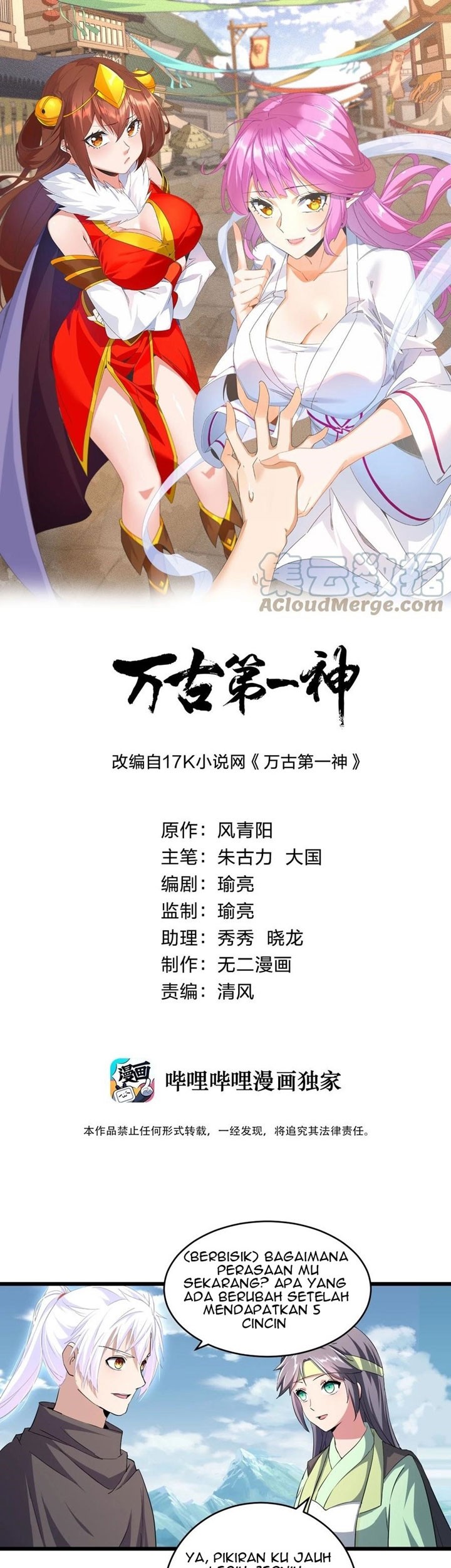 Baca Manhua Eternal First God Chapter 87 Gambar 2