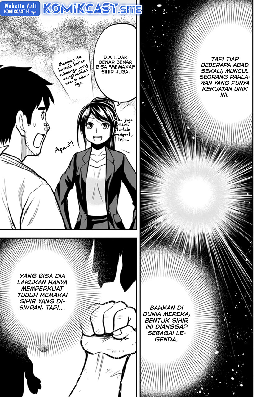 Orenchi ni Kita Onna Kishi to: Inakagurashi suru Koto ni Natta Ken Chapter 102 Gambar 12