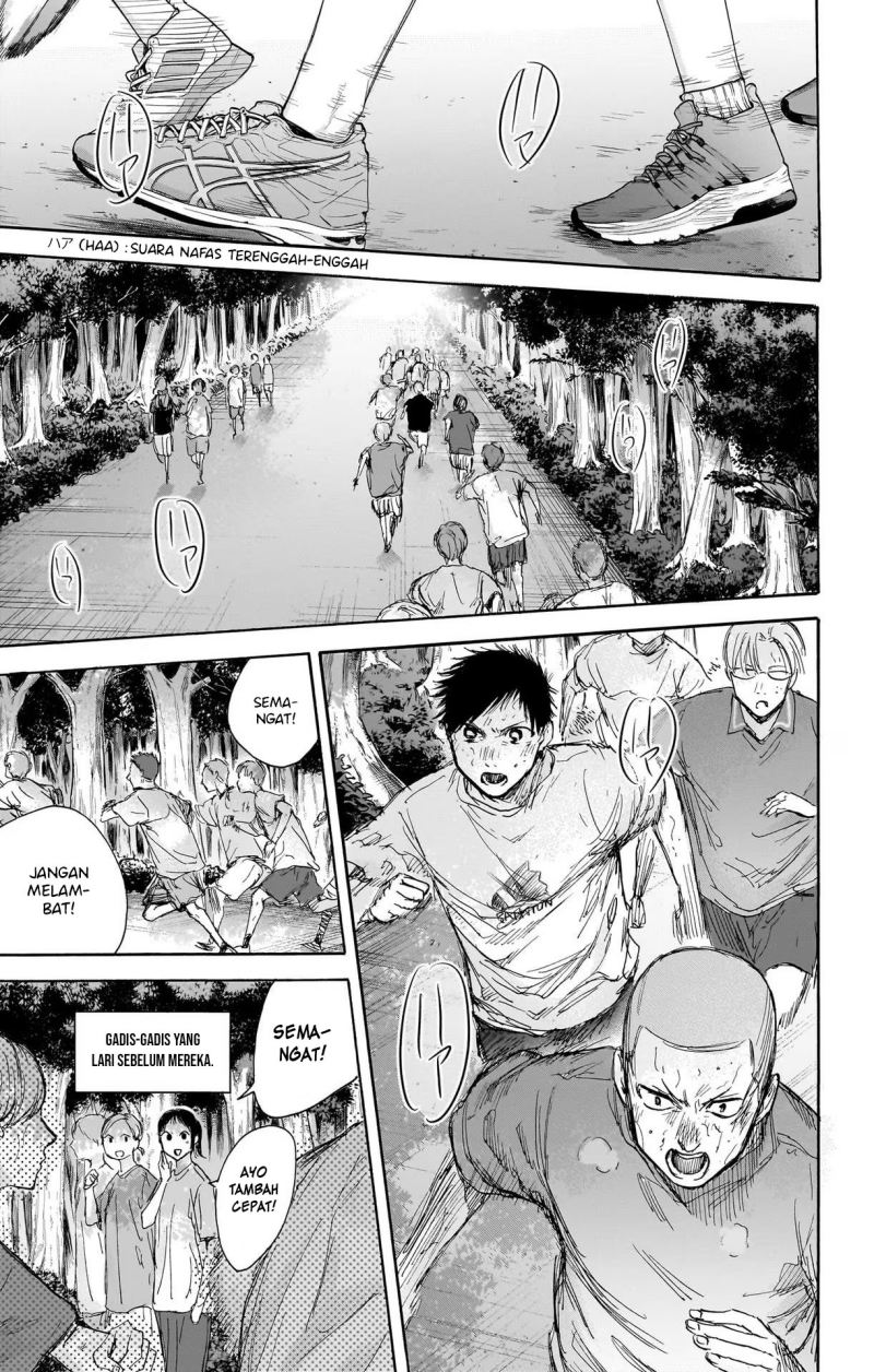 Ao no Hako Chapter 71 Gambar 10