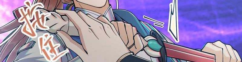 Keep A Low Profile, Sect Leader Chapter 189 Gambar 27