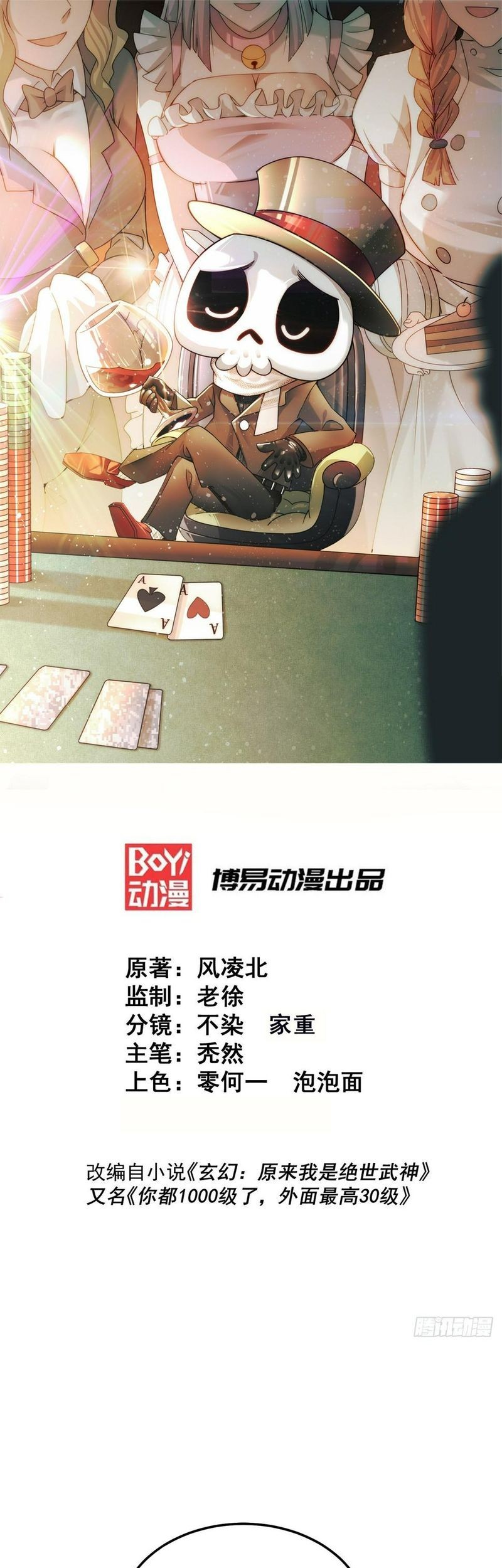 Baca Manhua Beyond Myriad Peoples Chapter 200 Gambar 2