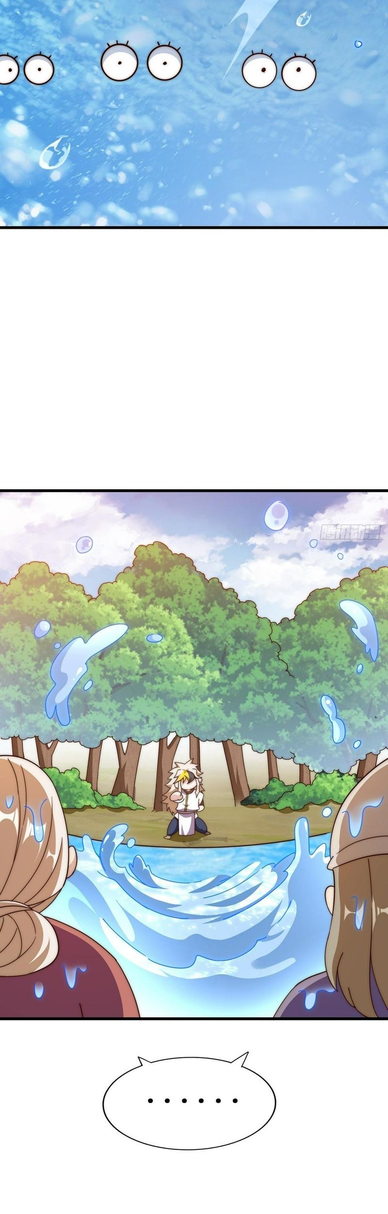 Beyond Myriad Peoples Chapter 196 Gambar 44