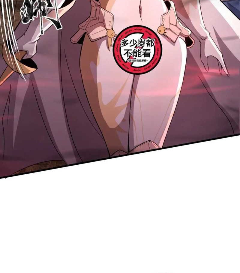 the lone sss class summoner chapter 36 - Page 5