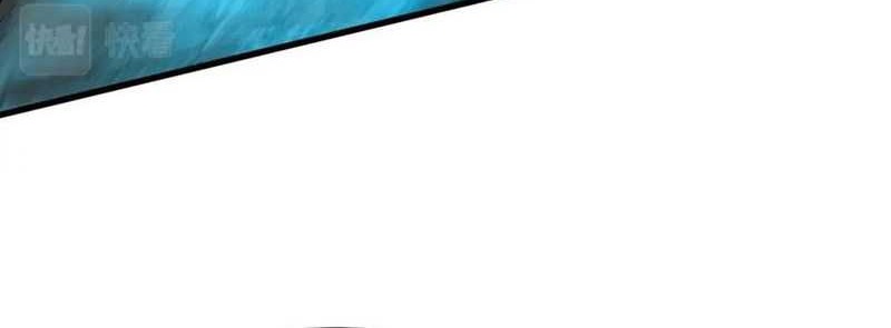 the lone sss class summoner chapter 36 - Page 13