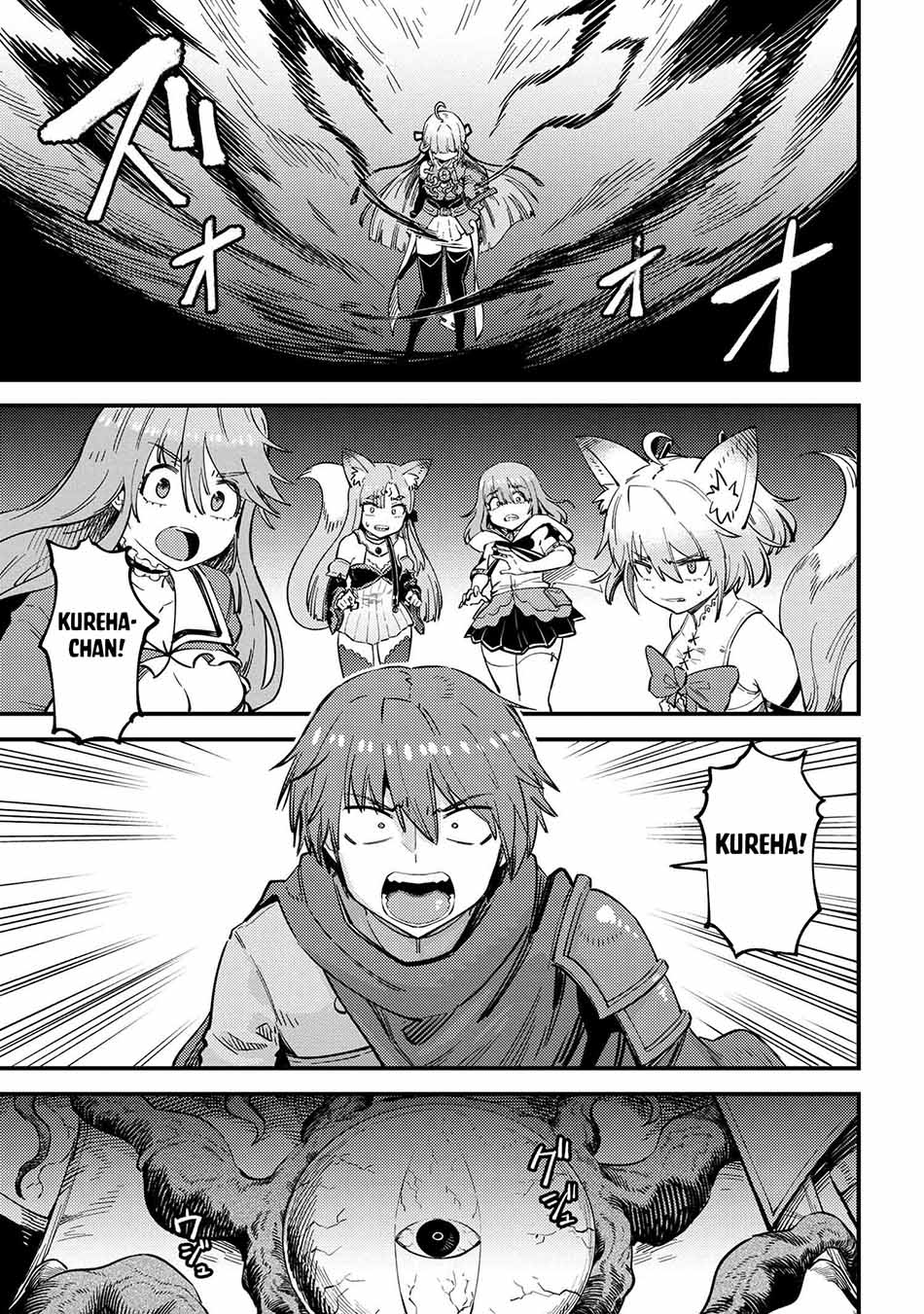 Baca Manga Kaifuku Jutsushi Yarinaoshi: Sokushi Mahou to Skill Copy no Chouetsu Heal Chapter 52.1 Gambar 2