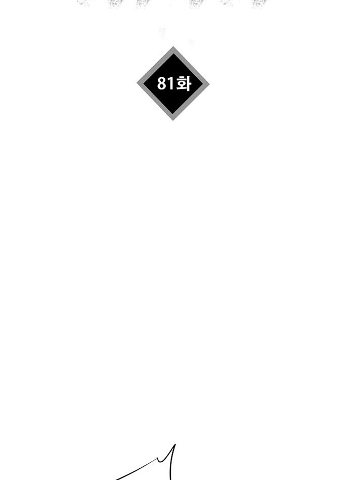 This is the Law Chapter 81 Gambar 21